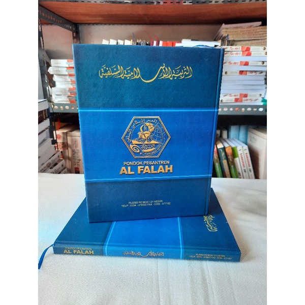 Jual BUKU TULIS PP AL FALAH PLOSO Ukuran Sedang Hard Cover Shopee