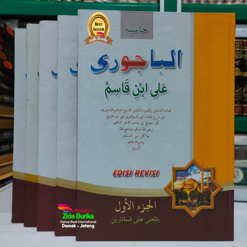 Jual Kitab Hasyiyah Al Bajuri Baijuri Makna Pesantren Pethuk