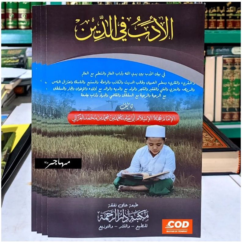 Jual Karya Imam Ghozali Al Adab Fiddin Makna Pesantren Dan Kosongan