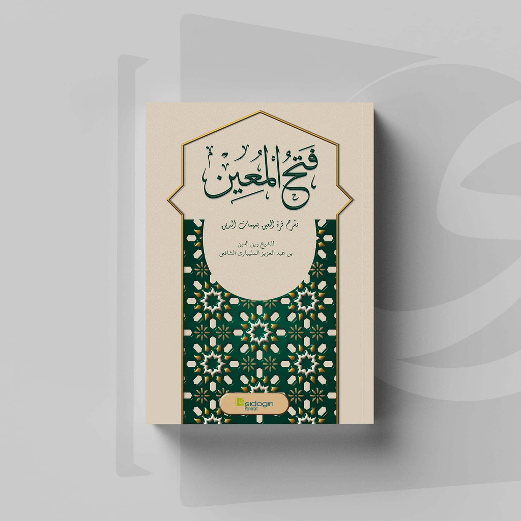 Jual Kitab Fathul Muin Bi Syarhi Qurratul A In Bi Muhimmati Ad Din