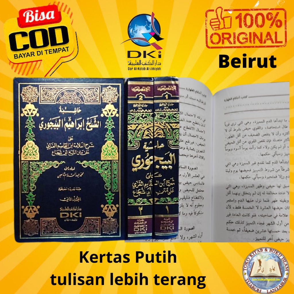 Jual Kitab Hasyiyah Baijuri Jilid Hasyiah Bajuri By Ibrahim Bin