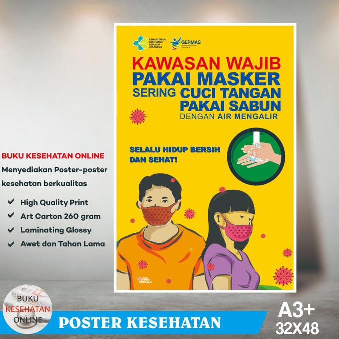 Jual Poster Kesehatan Kawasan Wajib Pakai Masker LAMINATING GLOSSY