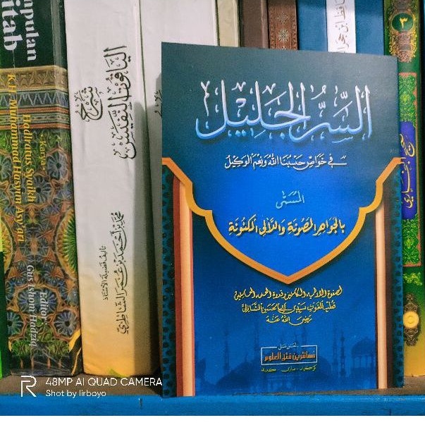 Jual KITAB MURAH BARRU SIRRUL JALIL MAKNA PESANTREN ORIGINAL BISA COD