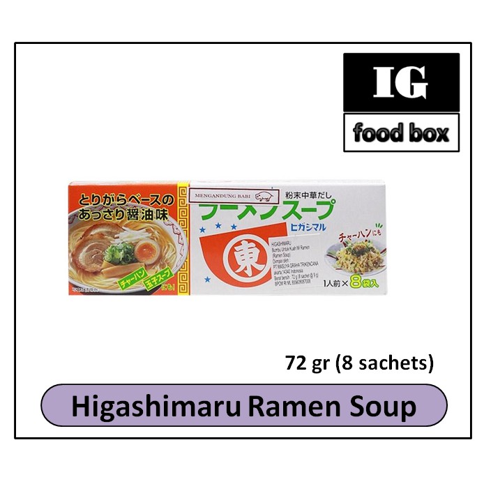 Jual Higashimaru Ramen Soup Kaldu Kuah Ramen Gr Shopee Indonesia