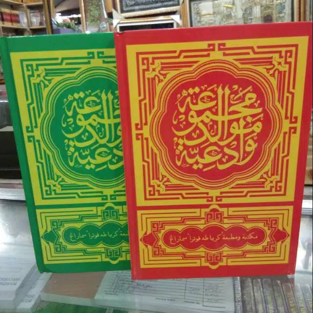 Jual Buku Diba Arab Berjanji Shopee Indonesia