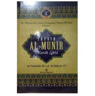 Jual Tafsir Al Munir Marah Labid Jilid Imam Nawawi Shopee Indonesia