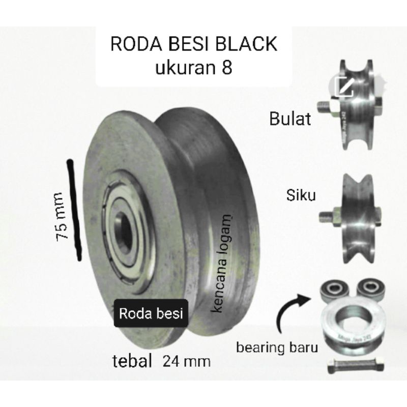 Jual Roda Pagar Pintu Gerbang Roda Super Black 8 Cm Besi As Shopee