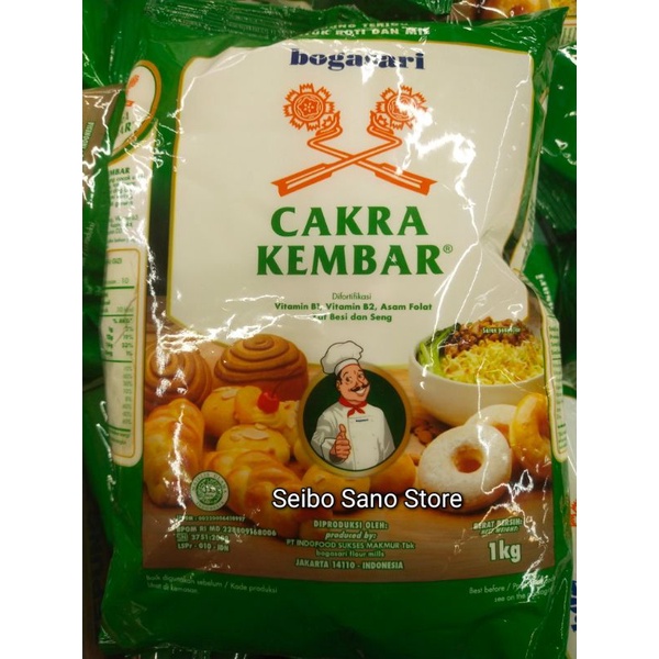 Jual Tepung Terigu Cakra Kembar Kilogram Shopee Indonesia