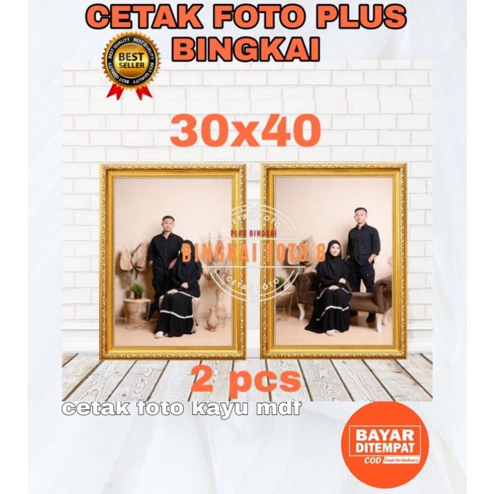 Jual Cetak Foto Plus Bingkai Uk R X Paket Pcs Shopee Indonesia