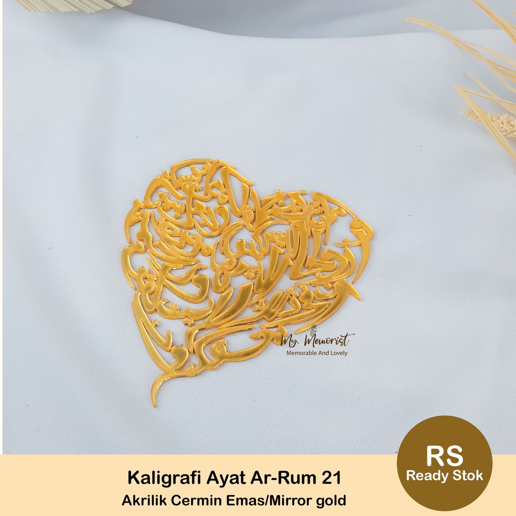 Jual Kaligrafi Ar Rum 21 Akrilik Emas Mirror Gold Shopee Indonesia