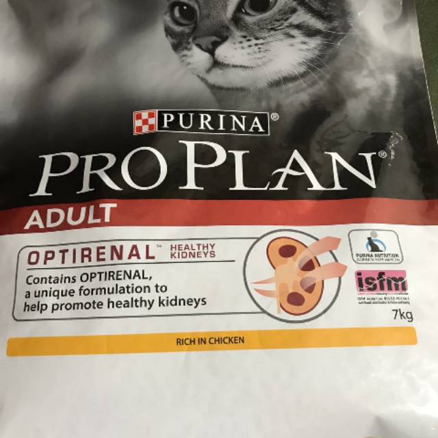 Jual Proplan Chicken Repack 1 Kg Proplan Adult Chicken 1 Kg Shopee