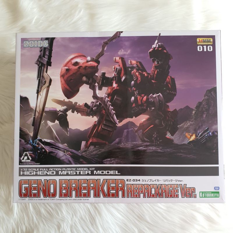 Jual HMM ZOIDS Geno Breaker Repackage Ver Kotobukiya Shopee Indonesia