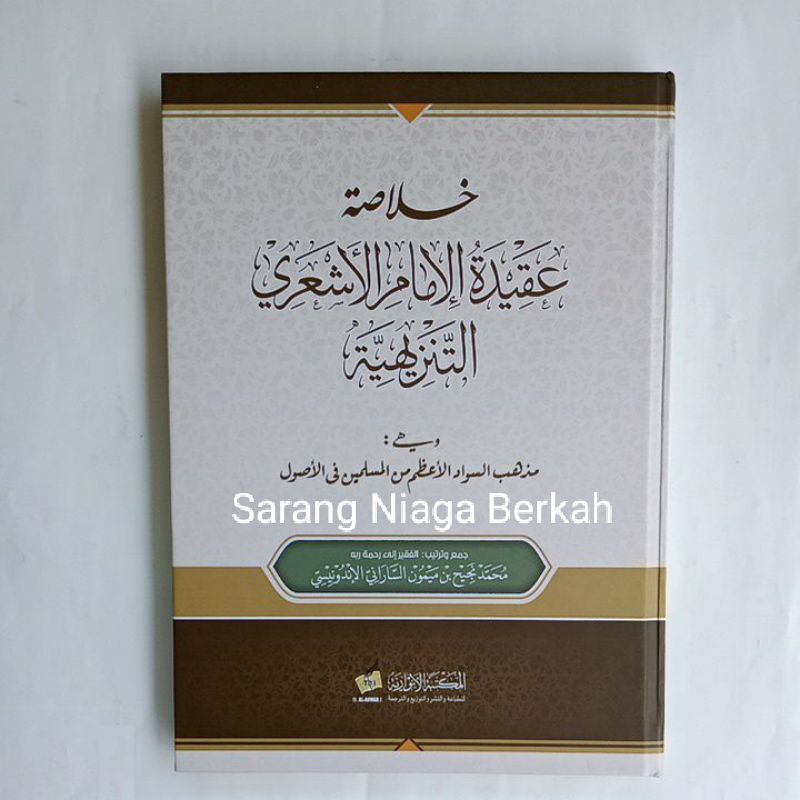 Jual Kitab Aqidah Imam Asy Ari Aqidah Firqoh Najiyah Aqidah Ulama