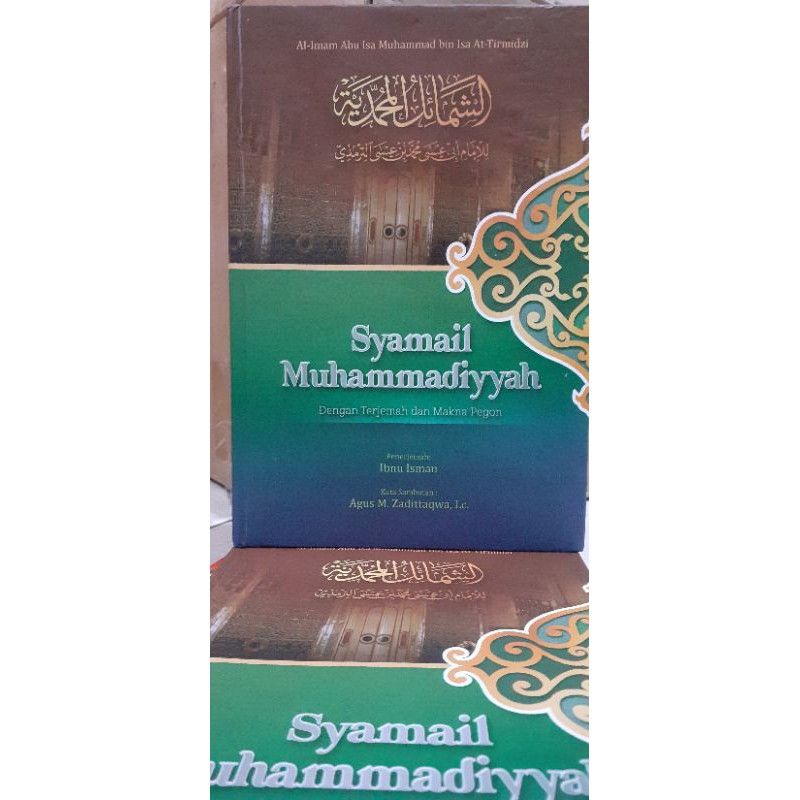 Jual Terjemah Syamail Muhammadiyah Shopee Indonesia