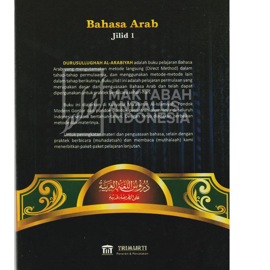 Jual Buku Durusul Lughah Arabiyah Pelajaran Bahasa Arab Juz Kmi