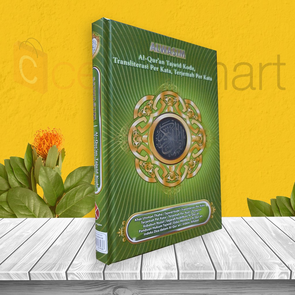 Jual AL QUR AN SEDANG AL WASIM TERJEMAH PERKATA UKURAN A5 Shopee