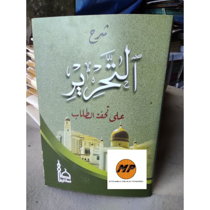 Jual Kitab Tahrir Ala Tuhfatut Thullab Makna Pesantren Jawa Shopee