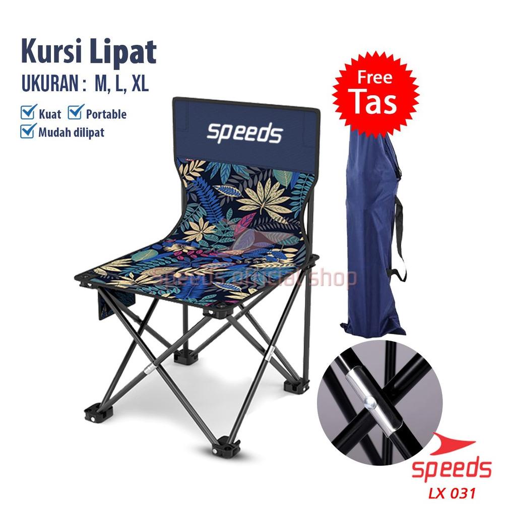 Jual SPEEDS KURSI LIPAT CAMPING KURSI LIPAT OUTDOOR KURSI GUNUNG KURSI