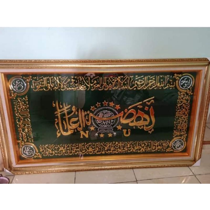 Jual KALIGRAFI LAMBANG NU UKURAN 125CM X 50CM IPNU IPPNU BANSER TNI