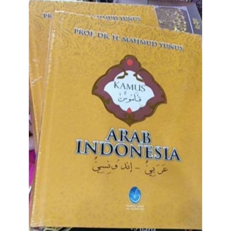 Jual Kamus Bahasa Arab Indonesia Prof Dr H Mahmud Yunus Shopee Indonesia