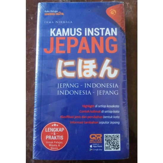 Jual Buku Kamus Bahasa Jepang Instan Nihon Jepang Indonesia Indonesia