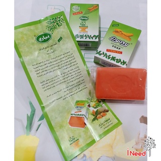 Jual Ineed Sabun Arab Pyary Ayurvedic Soap Turmeric Original Sabun