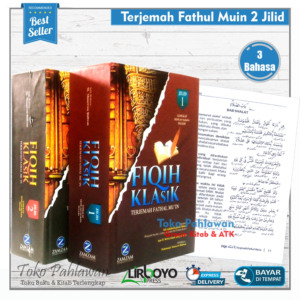 Jual Buku Fiqih Klasik Terjemah Kitab Fathul Muin Lengkap 2 Jilid 3