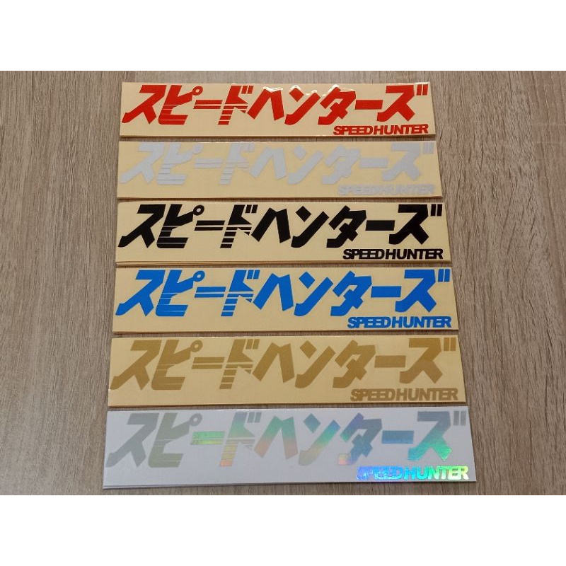 Jual Sticker Speedhunter Cutting Kanji Jepang Sticker Motor Kaca Mobil