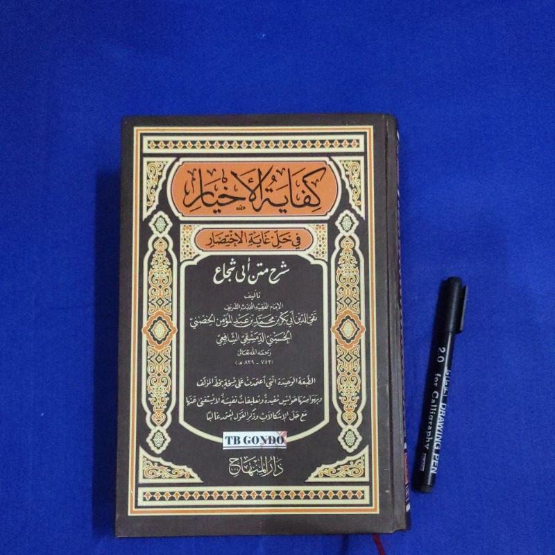 Jual Kitab Kifayatul Akhyar Ahyar Darul Minhaj Segaf Indonesia Shopee