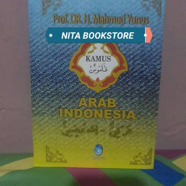 Jual Kamus Arab Indonesia Penulis Prof Dr Mahmud Yunus Kertas