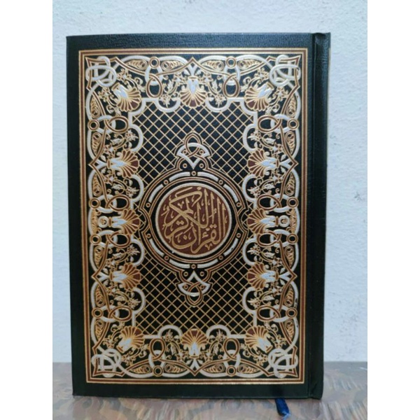 Jual Mushaf Al Quran Riwayat Warasy Shopee Indonesia