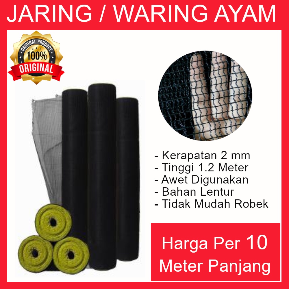 Jual Paket 10 Meter Waring Jaring Ikan Hitam Lebar 120 Cm Green House