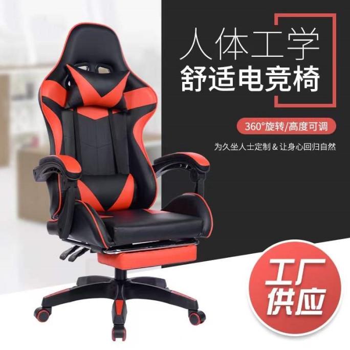 Jual Ti Kursi Gaming Bangku Gaming Chair Computer Kursi Kerja