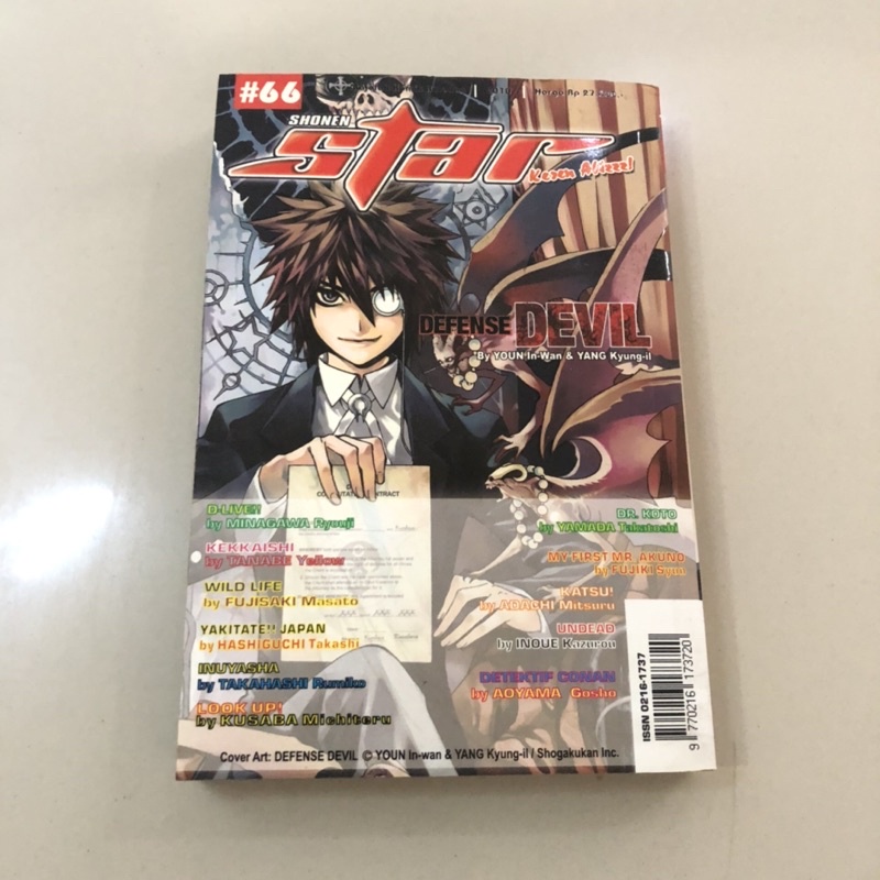 Jual Majalah Komik Cherry Dan Shonen Star Shopee Indonesia