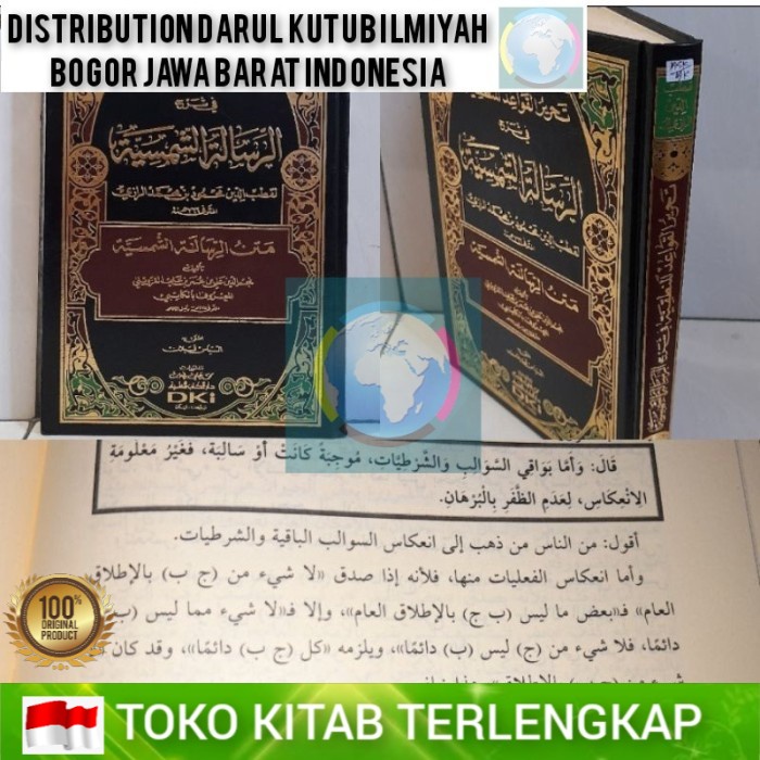 Jual Kitab Attahrir Qowaidul Syamsiah Kitab Syamsiah Dki Beirut