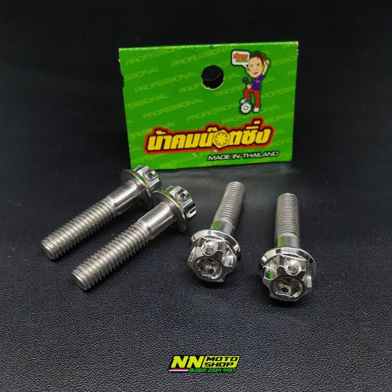 Jual Probolt Stainless Baut Gir Belakang Atau Nap Gear Rx King F1zr