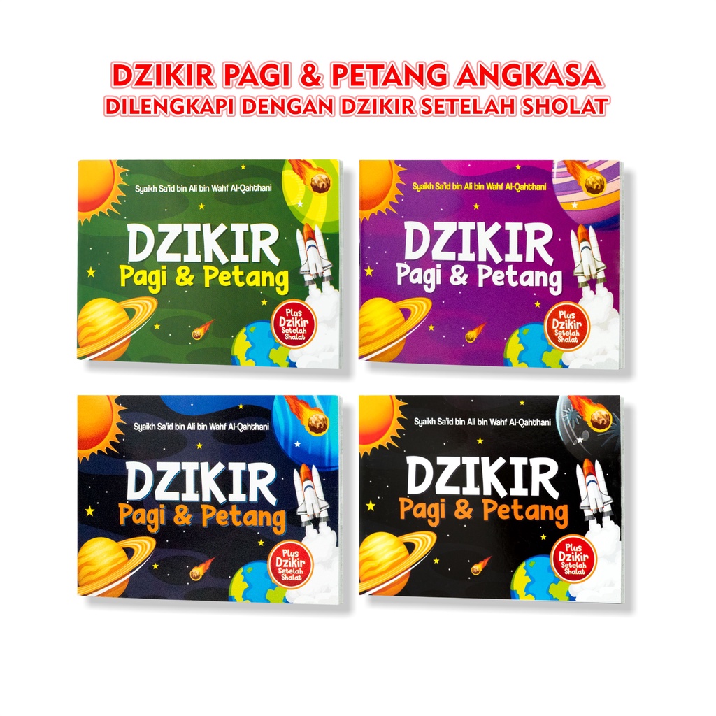 Jual Buku Dzikir Pagi Dan Petang Plus Dzikir Setelah Shalat Seri