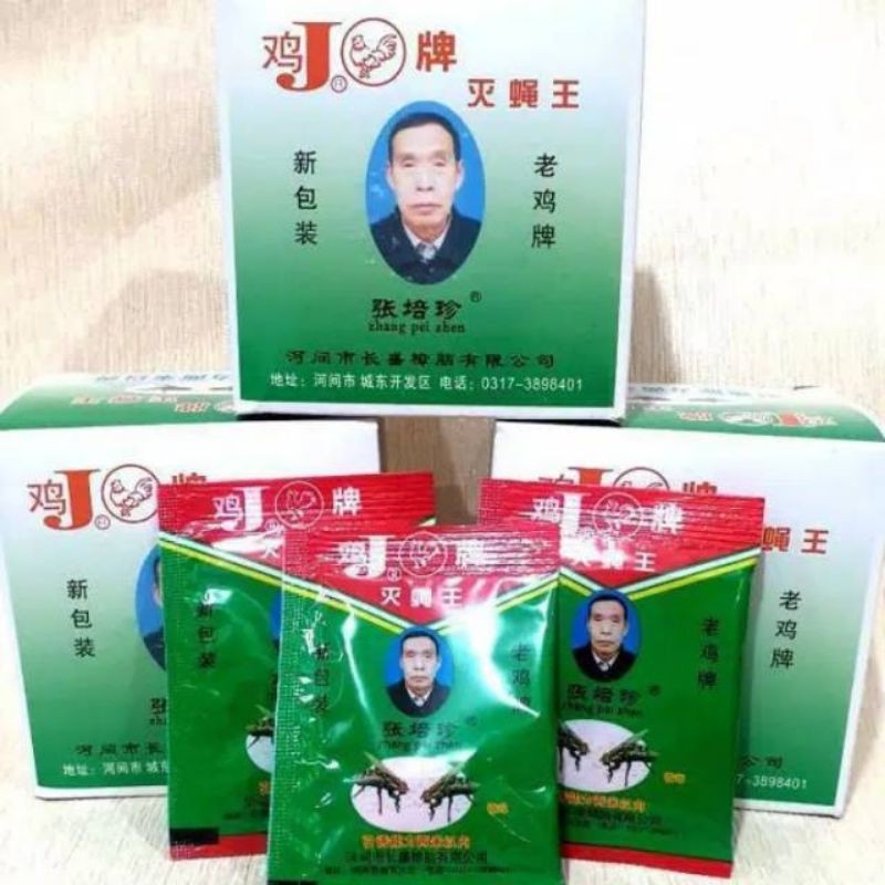 Jual RACUN LALAT TABUR ZHANG PEI ZHEN ORIGINAL Shopee Indonesia