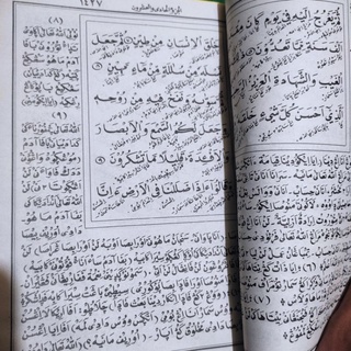 Jual TAFSIR AL IBRIZ Pegon Jawa Makna Gandul Terjemah Tafsir Al Ibris