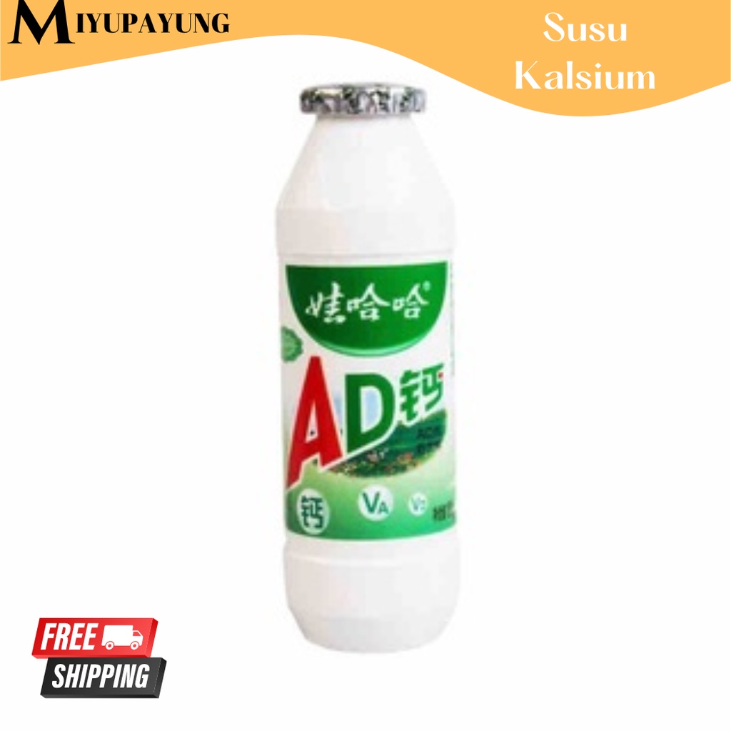 Jual Susu Kalsium Wahaha Ad Susu Kalsium Wahaha Ad Shopee Indonesia