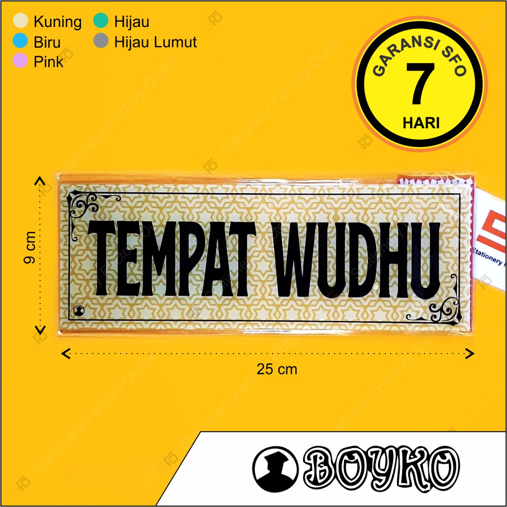 Jual Akrilik Tempat Wudhu Acrylic Sign Standard 25cm X 9cm Indonesia