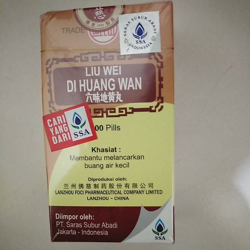 Jual Liu Wei Di Huang Wan Pills Shopee Indonesia