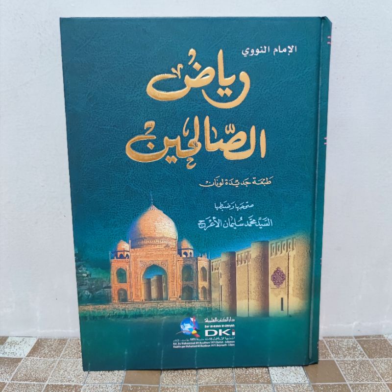 Jual Buku Kitab Riyadhus Sholihin Riyadus Sholihin An Nawawiy Putih