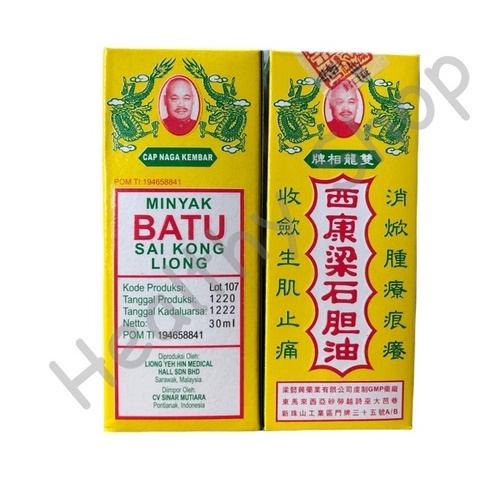 Jual Minyak Batu Sai Kong Liong 30ml Exp 12 2022 Shopee Indonesia