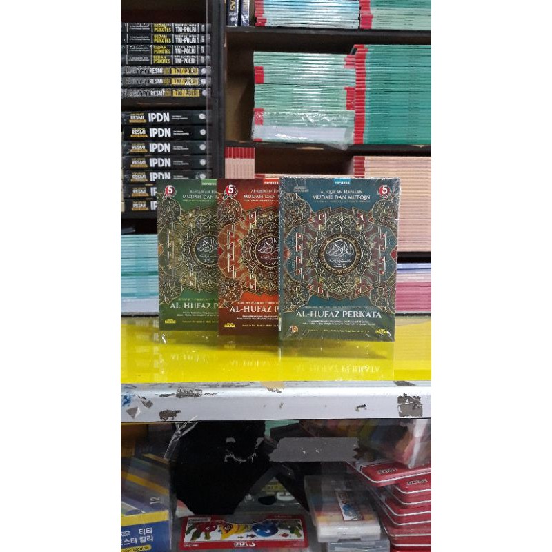 Jual AL QURAN HAFALAN MUDAH DAN MUTQIN AL HUFAZ PERKATA A5 HC 100