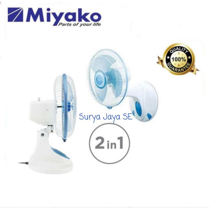 Jual Kipas Angin In Desk Fan Wall Fan Miyako Kad B Shopee