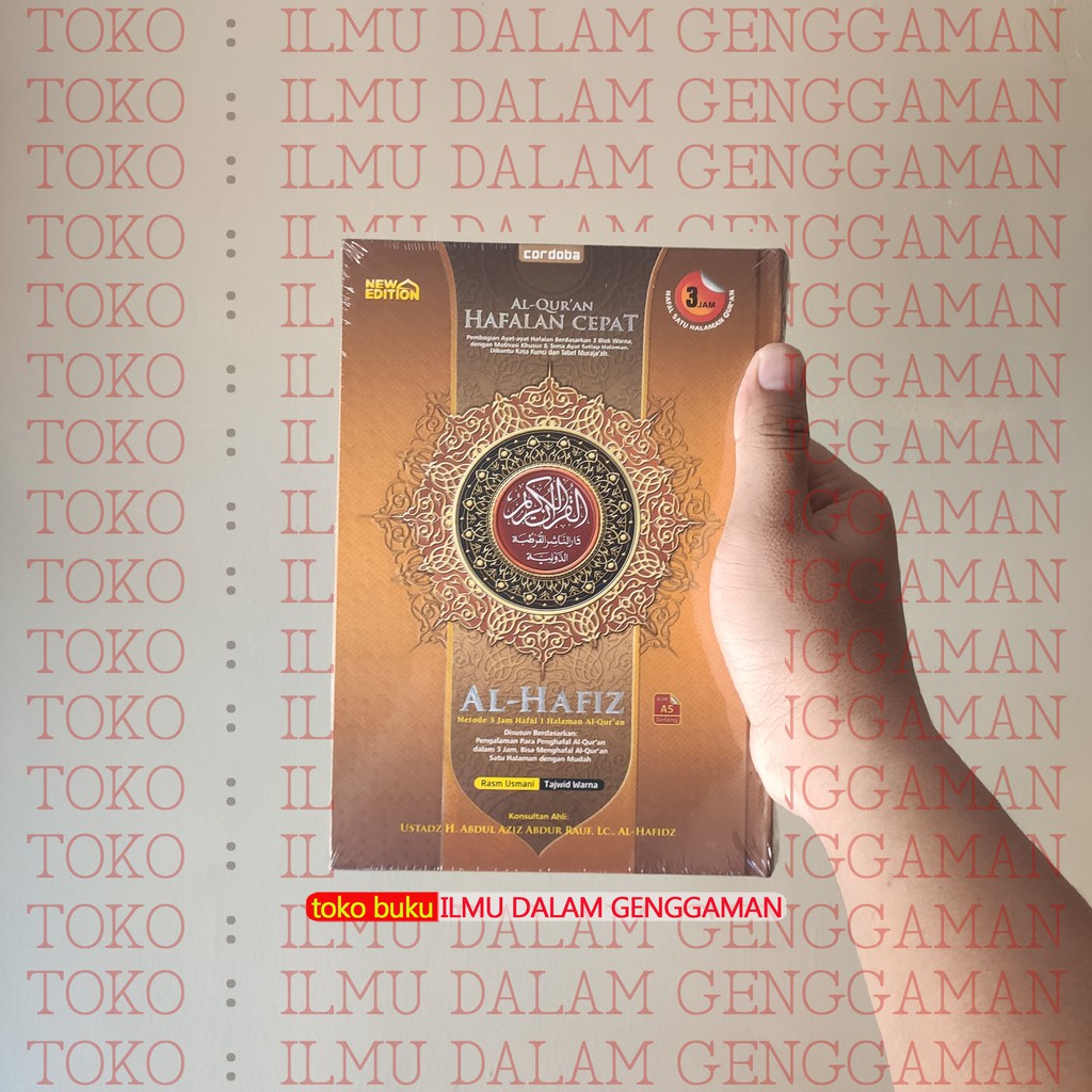 Jual GOLD A5 HAFIZ CORDOBA Al Quran Mushaf Hafalan Al Hafiz Al Hafidz