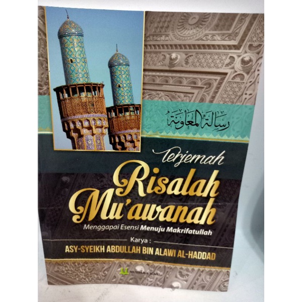 Jual Buku Risalah Muawanah Terjemah Shopee Indonesia