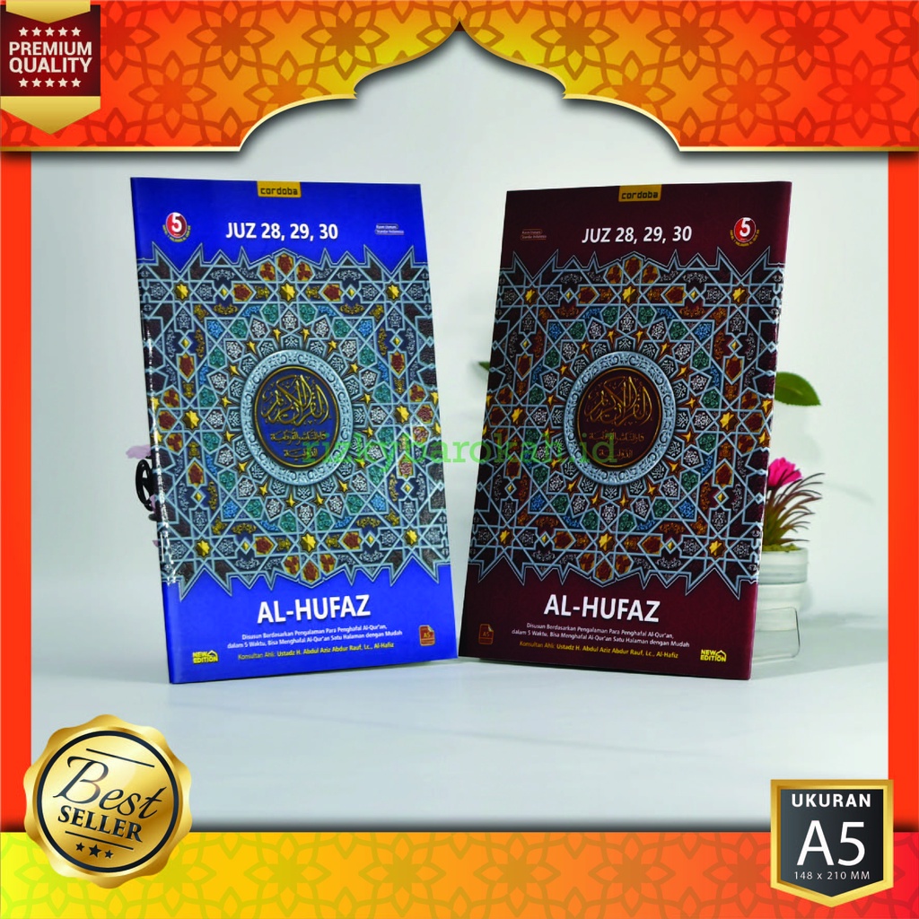 Jual Alquran Hafalan Hufaz A Juz Qur An Hafalan Mudah Al Hufaz Juz