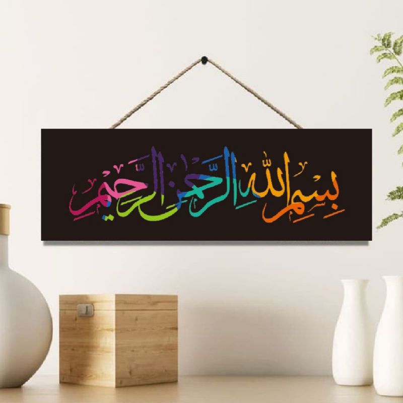 Jual Wall Decor Hiasan Dinding Dekorasi Ruangan Rumah Aesthetic Islami